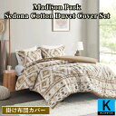 【送料無料】【キング】 マディソンパーク Madison Park Sedona Cotton 掛け布団カバー3点セット(Nutral) Duvet 布団カバー...