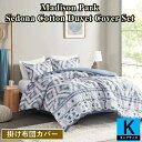 【送料無料】【キング】 マディソンパーク Madison Park Sedona Cotton 掛け布団カバー3点セット(Blue) Duvet 布団カバー 枕...