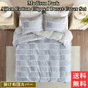 【送料無料】 マディソンパーク Madison Park Aiden Cotton Clipped 掛け布団カバーセット(Blue) 布団カバー 枕カバー 掛け...