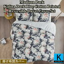 【送料無料】【キング】 マディソンパーク Madison Park Kalina Dark Blue Cotton Printed 掛け布団カバー3点セット 布...