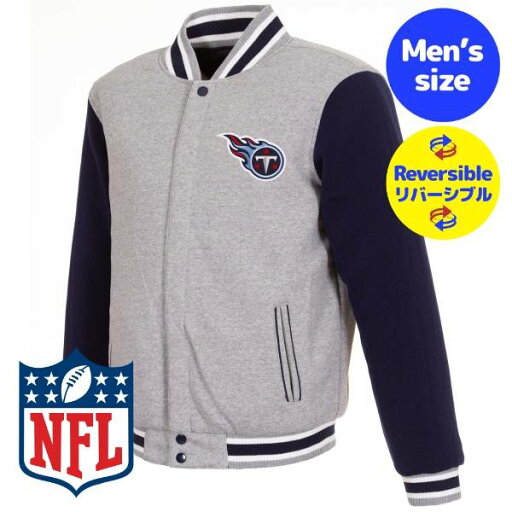 【送料無料】 NFL公式 メンズ アウター スタジャン バーシティジャケット ジャンパー アメフト テネシー・タイタンズ Tennessee Titans Two-Tone Reversible Fleece Jacket 【送料無料】 NFL公式 メンズ アウター スタジャン バーシティジャケット ジャンパー アメフト テネシー・タイタンズ Tennessee Titans Two-Tone Reversible Fleece Jacket