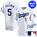 【送料無料】 MLB公式 メジャーリーグオフィシャル NIKE ナイキ 正規品 メンズ ロサンゼルス・ドジャース ユニフォーム ジャージ ユニホーム フレディ・...