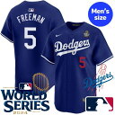 【送料無料】 MLB公式 メジャーリーグオフィシャル NIKE ナイキ 正規品 メンズ ロサンゼルス・ドジャース ユニフォーム ジャージ ユニホーム フレディ・...