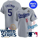 【送料無料】 MLB公式 メジャーリーグオフィシャル NIKE ナイキ 正規品 メンズ ロサンゼルス・ドジャース ユニフォーム ジャージ ユニホーム フレディ・...