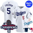 【送料無料】 MLB公式 メジャーリーグオフィシャル NIKE ナイキ 正規品 メンズ ロサンゼルス・ドジャース ユニフォーム ジャージ ユニホーム フレディ・...