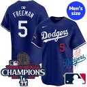 【送料無料】 MLB公式 メジャーリーグオフィシャル NIKE ナイキ 正規品 メンズ ロサンゼルス・ドジャース ユニフォーム ジャージ ユニホーム フレディ・...