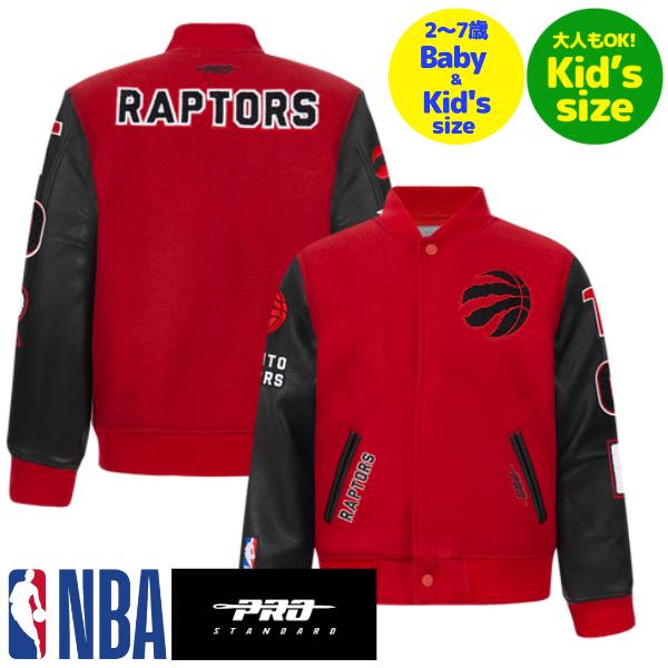 【送料無料】 NBA公式 キッズ用アウター 子供用スタジャン ユースサイズジャケット バーシティジャケット プロスタンダード Pro Standard トロント...