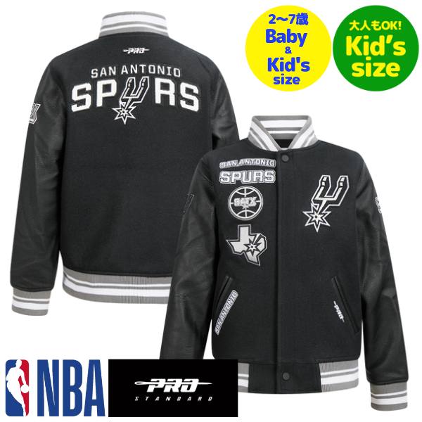 【送料無料】 NBA公式 キッズ用アウター 子供用スタジャン ユースサイズジャケット バーシティジャケット プロスタンダード Pro Standard サンアン...
