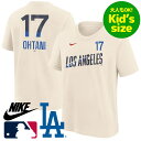 【送料無料】【大人もOK★キッズサイズ】 MLB公式 NIKE ナイキ 大谷翔平 ロサンゼルス・ドジャース Los Angeles Dodgers 2024 City Connect 子供用Tシャツ トップス Shohei Ohtani Kids Boy Girl Youth T-Shirt #17 Cream