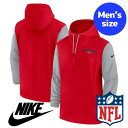 【送料無料】 NIKE ナイキ NFL公式 アメフト メンズ アウター ウィンドブレーカー ナイロンジャケット ニューイングランド・ペイトリオッツ New En...
