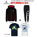 【送料無料】 nike ナイキ ジョーダン 【大人もOK!!】 男の子用オールシーズン使えるアイテムが入った!! Boy's JORDAN 4点福袋 パーカー ...