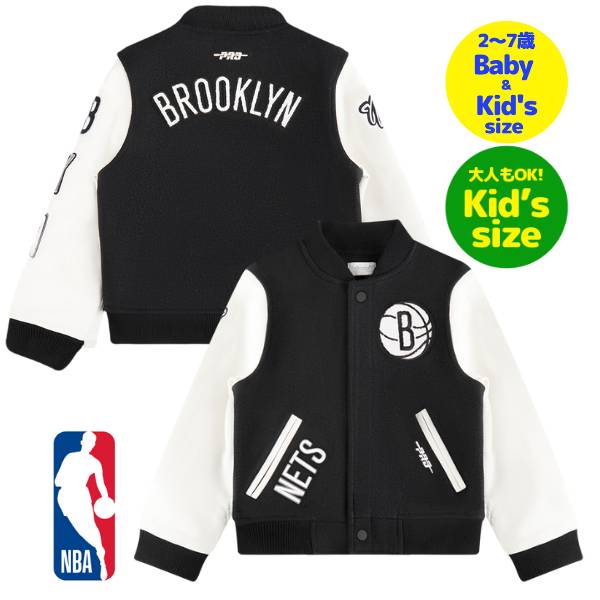 【送料無料】【ベビー・キッズ・ユースサイズ】 Pro Standard プロスタンダード NBA公式 子供用アウター ジャケット スタジャン ジャンパー ブルッ...