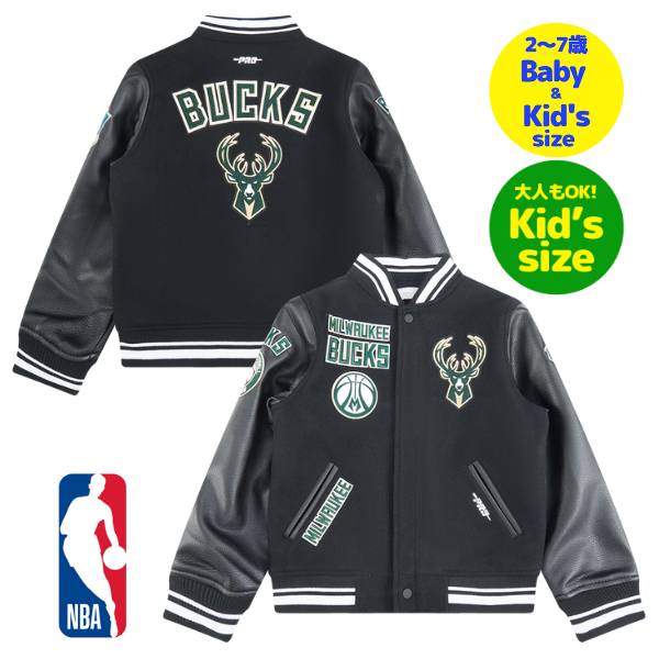 【送料無料】【ベビー・キッズ・ユースサイズ】 Pro Standard プロスタンダード NBA公式 子供用アウター ジャケット スタジャン ジャンパー ミルウ...