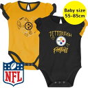 【送料無料】 NFL公式 アメフト ベビー服 ロンパース 女の子用ボディースーツ2枚セット カバーオール 肌着 下着 パジャマ 出産祝い ピッツバーグ・スティー...