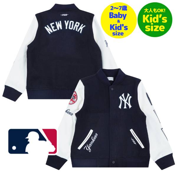 Pro Standard プロスタンダード MLB公式 メジャーリーグオフィシャル 子供用アウター ジャケット スタジャン ジャンパー ジャッジ ニューヨーク・...