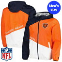 【送料無料】 NFLオフィシャル メンズ ウィンドブレーカー アウタージャケット シカゴ・ベアーズ Chicago Bears Windbreaker Jack...
