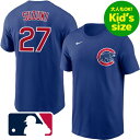 【送料無料】【大人もOK★キッズサイズ】 MLBオフィシャル nike ナイキ キッズ用Tシャツ 子供用半袖トップス シカゴ・カブス 鈴木誠也 Chicago ...