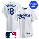 【送料無料+割引クーポン】 MLBオフィシャル NIKE ナイキ メンズ 山本由伸 ロサンゼルス・ドジャース Los Angeles Dodgers ホームレプリカユニフォーム ジャージ ユニホーム Yoshinobu Yamamoto Jersey #17 送料無料