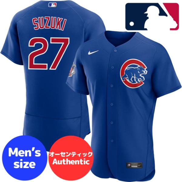 ̵ܳݥۡڥƥå MLBե NIKE ʥ   ֥ ˥ե 㡼 ˥ۡ Chicago Cubs Alternate Authentic Jersey