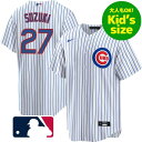 【送料無料】【大人もOK★キッズサイズ】 MLBオフィシャル NIKE ナイキ 鈴木誠也 シカゴ・カブス 子供用ユニフォーム ジャージ レプリカ ユニホーム ホ...