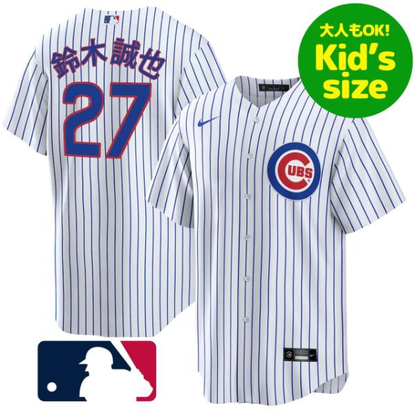 y{N[|zylOKLbYTCYz MLBItBV NIKE iCL ؐ VJSEJuX qpjtH[ W[W vJ jz[ z[  Chicago Cubs Japanese Kids Jersey