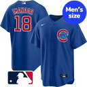 【送料無料】【大人もOK★キッズサイズ】 MLBオフィシャル NIKE ナイキ 今永昇太 シカゴ・カブス ユニフォーム ジャージ レプリカ ユニホーム Chic...
