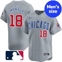 【送料無料】【Limited★限定仕様】 MLB公式 NIKE ナイキ メンズ 今永昇太 シカゴ・カブス ユニフォーム ジャージ レプリカ ユニホーム ロード ...