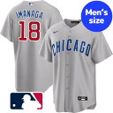 【送料無料】 MLBオフィシャル NIKE ナイキ メンズ 今永昇太 シカゴ・カブス ユニフォーム ジャージ レプリカ ユニホーム ロード アウェイ Chica...