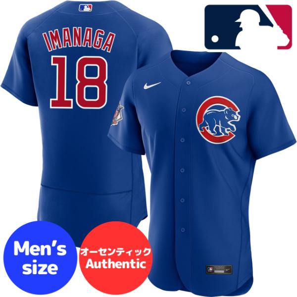 ̵ܳݥۡڥƥå MLBե NIKE ʥ  ʾ ֥ ˥ե 㡼 ˥ۡ Chicago Cubs Alternate Authentic Jersey