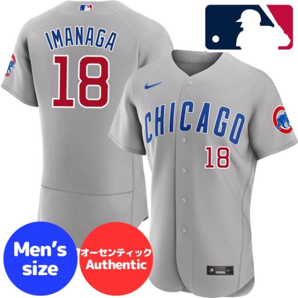 ̵ܳݥۡڥƥå MLBե NIKE ʥ  ʾ ֥ ˥ե 㡼 ˥ۡ   Chicago Cubs Road Authentic Jersey