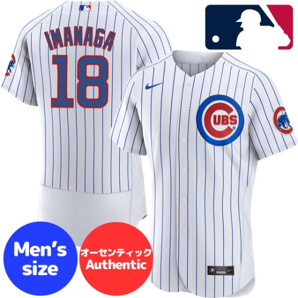 ̵ܳݥۡڥƥå MLBե NIKE ʥ  ʾ ֥ ˥ե 㡼 ˥ۡ ۡ Chicago Cubs Home Authentic Jersey