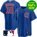 【送料無料】【大人もOK★キッズサイズ】 MLBオフィシャル NIKE ナイキ 今永昇太 シカゴ・カブス 子供用ユニフォーム ジャージ レプリカ ユニホーム C...