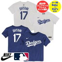 【ベビー・キッズサイズ(0-7歳用)】【最大5400円もお得なまとめ買い割引】 MLB公式 メジャーリーグ NIKE ナイキ 大谷翔平 ユニフォーム+Tシャツ2...