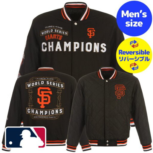 【送料無料】 MLB公式 メジャーリーグ メンズ バーシティジャケット スタジャン サンフランシスコ・ジャイアンツ ワールドシリーズ制覇 優勝記念限定ジャケット San Francisco Giants Reversible Championship Jacket(Black) 【送料無料】 MLB公式 メジャーリーグ メンズ バーシティジャケット スタジャン サンフランシスコ・ジャイアンツ ワールドシリーズ制覇 優勝記念限定ジャケット San Francisco Giants Reversible Championship Jacket(Black)