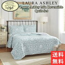 【送料無料+割引クーポン】 Laura Ashley ローラアシュレイ Miaリバーシブルベッドキルトセット（Blue） 花柄ベッドカバー ベッドスプレッド 枕カバー 寝具 模様替え 引越し祝い 新築祝い