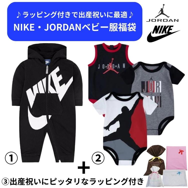 【送料無料+割引クーポン】 nike ナイキ Jordan ジョーダン 【ベビー0-12ヵ月用サイズ ...