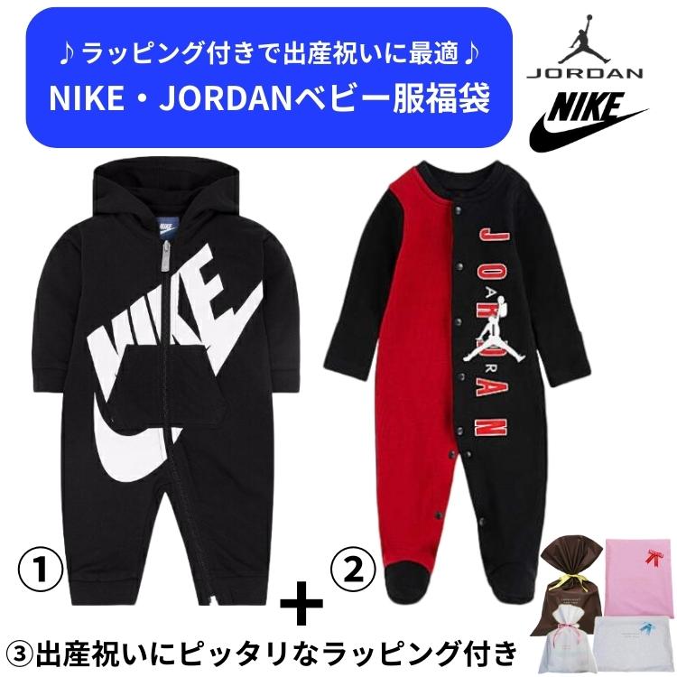 【送料無料+割引クーポン】 nike ナイキ Jordan ジョーダン 【ベビー0-12ヵ月用サイズ ...