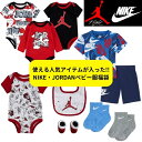 nike ナイキ 【25800円相当が13800円☆春夏版福袋】 男の子用NIKE☆JORDAN春夏ベビー服福袋（60 70 80） エア ジョーダン 出産祝い 【楽ギフ_包装選択】