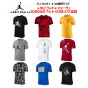 【送料無料】 nike ナイキ ジョーダン 【大人もOK!!】【24400円相当が18600円の超お得な福袋】 JORDAN Tシャツ2枚入り福袋 エア・ジョー...