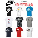 nike ナイキ 【大人もOK!!】【14400円相当が7000円の超お得な福袋】 NIKE Tシャツ2枚入り福袋 トップス 春夏 トップス ストリート【送料無料+割引クーポン】