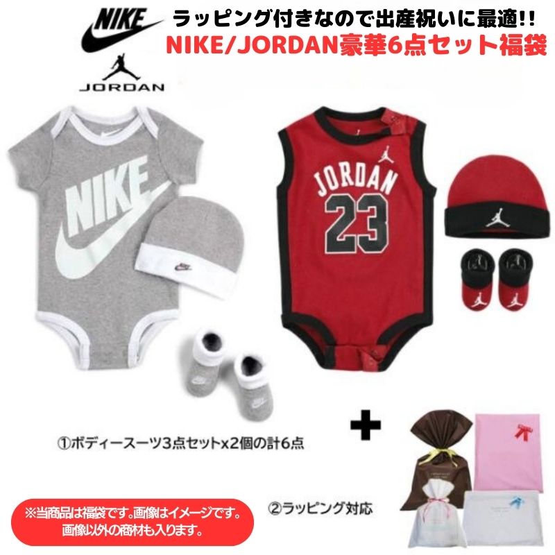 ̵+ݥ nike ʥ Jordan 硼 ڥ٥ӡ0-12ѥ åԥդʤΤǽлˤ˺Ŭ!! ˤ λ Baby shower 6åĶʡ ѡ ܥǥ ˤ ٥ӡ