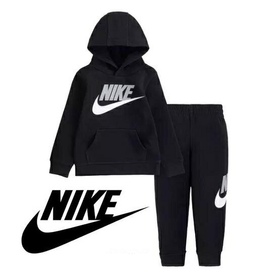 【送料無料+最大6％割引クーポン】 nike ナイキ 男の子用HBR Club ジャージ 上下2点セット（Black） 子供用スウェットパンツ パーカー セットアップ 出産祝い プレゼント