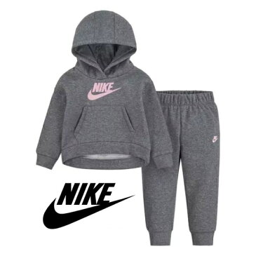 【送料無料+最大6％割引クーポン】 nike ナイキ 女の子用HBR Club ジャージ 上下2点セット（Carbon Heather） 子供用スウェットパンツ パーカー セットアップ 出産祝い プレゼント