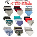 13960円相当がなんと9000円!! Calvin Klein カルバンクライン 【4-18歳用サイズ☆大人もOK!!】 男の子用ブリーフパンツたっぷり6枚激安福袋 下着 肌着 小物・アクセサリー