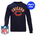 【送料無料】 Pro Standard プロスタンダード NFL公式 アメフト メンズ トレーナー 長袖トップス シカゴ・ベアーズ CHICAGO BEARS ...