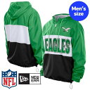 【送料無料】 NFL公式 アメフト メンズ アウター ウィンドブレーカー ジャケット ジャンパー ニューエラ New Era フィラデルフィア・イーグルス Ph...