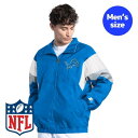 【送料無料】 NFL公式 アメフト メンズ アウター ウィンドブレーカー ジャケット ジャンパー スターター Starter デトロイト・ライオンズ Detro...