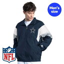 【送料無料】 NFL公式 アメフト メンズ アウター ウィンドブレーカー ジャケット ジャンパー スターター Starter ダラス・カーボーイズ Dallas...