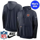 【送料無料】 NFL公式 アメフト メンズ アウター ウィンドブレーカー ジャケット ジャンパー ナイキ Nike シカゴ・ベアーズ Chicago Bears...