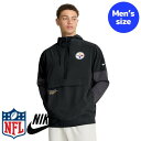 【送料無料】 NFL公式 アメフト メンズ アウター ウィンドブレーカー ジャケット ジャンパー ナイキ Nike ピッツバーグ・スティーラーズ Pittsbu...